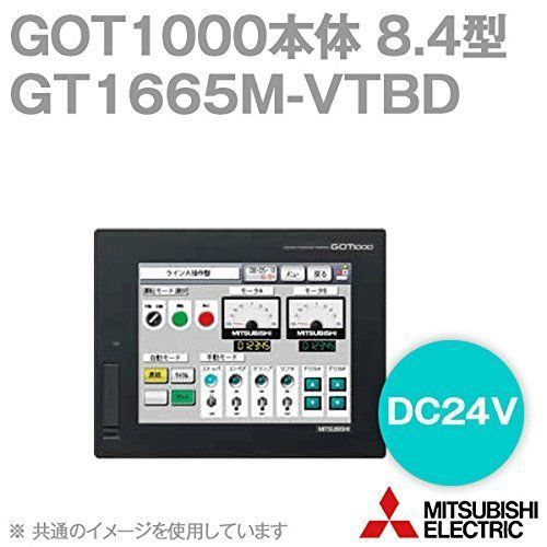 三菱電機 GT1665M-VTBD GOT1000 GOT本体 - メルカリ