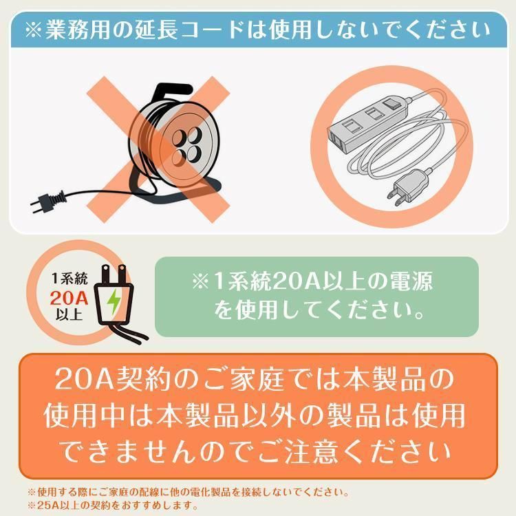薪割り機 7t