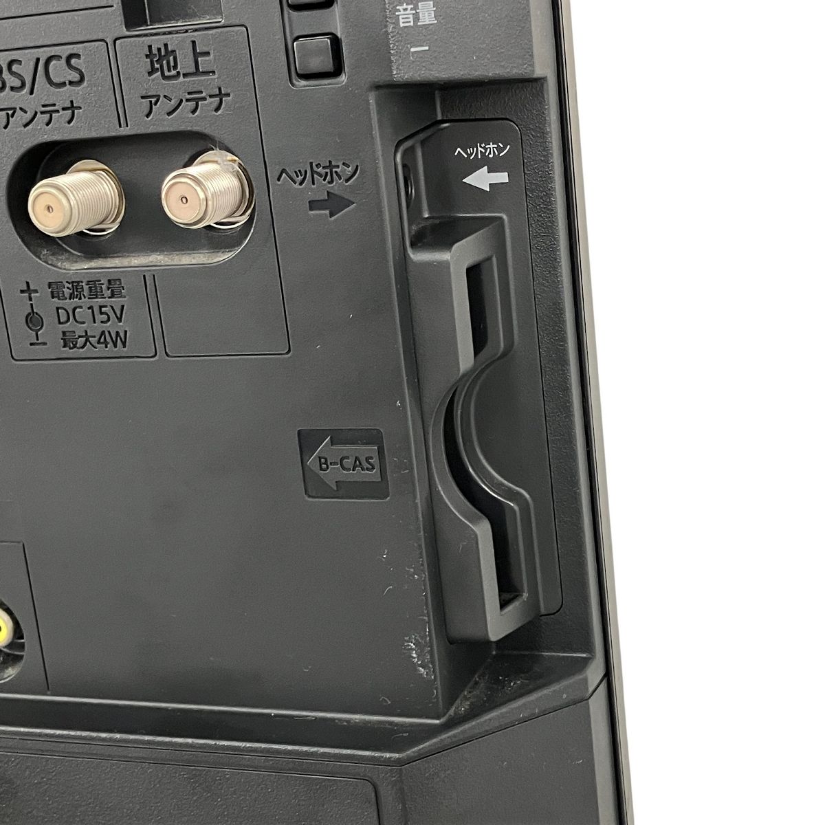 シャープ アクオス