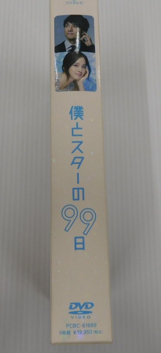 DVD-BOX