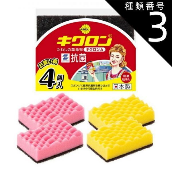 愛称板 北陸 鉄道 愛称板 プレート 北陸 愛称板 鉄道 愛称板 プレート