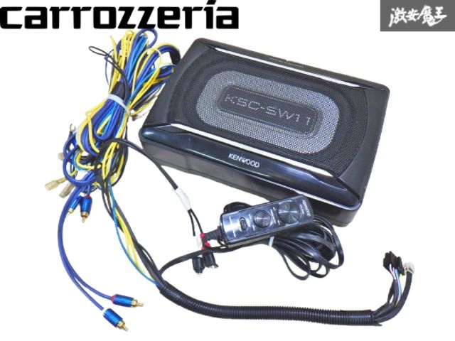 ケンウッド KSC-SW11 KENWOOD KSC-SW11（生産完了品） | チューンアップ・サブウーファー