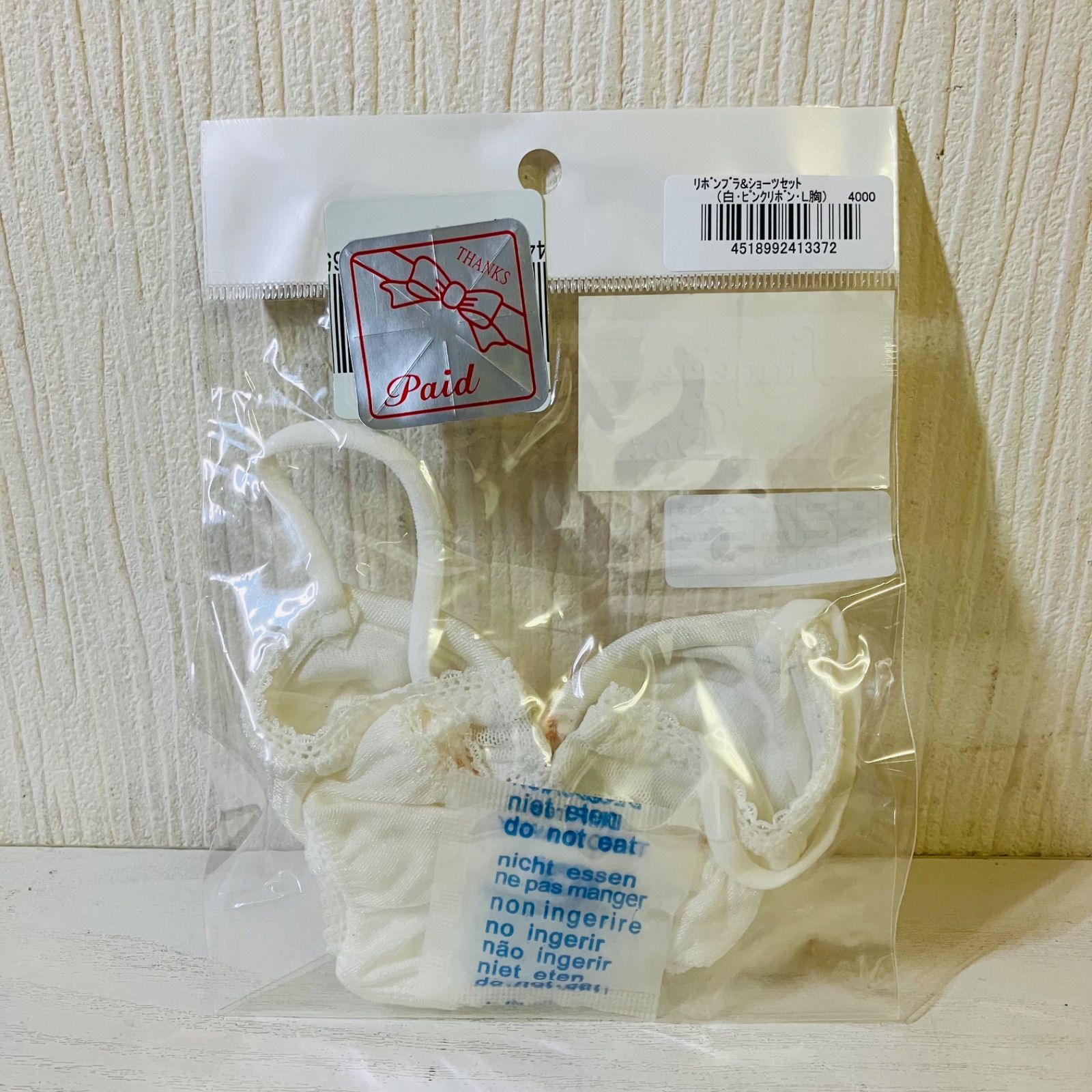 ランジェリーボックス リボンブラu0026ショーツセット 白・ブルーリボン DD ドールアクセサリー DD用 リボンブラ＆ショーツセット(白・ピンク