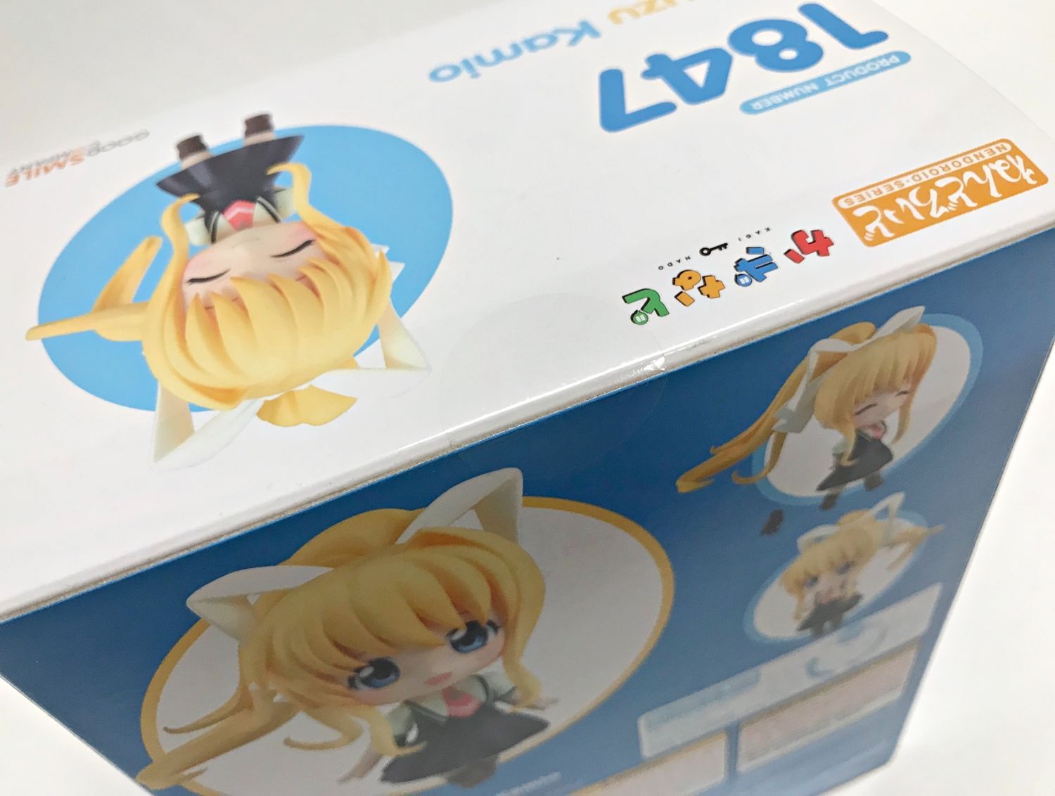 27.【未開封】ねんどろいど 神尾観鈴 1847 かぎなど【併売品