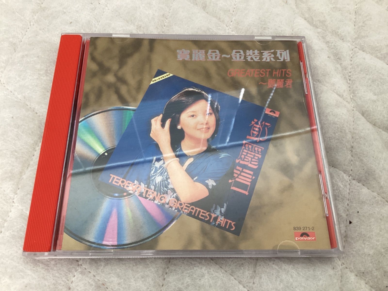 鄧麗君 テレサ・テン Teresa TengのCDアルバム「Greatest Hits