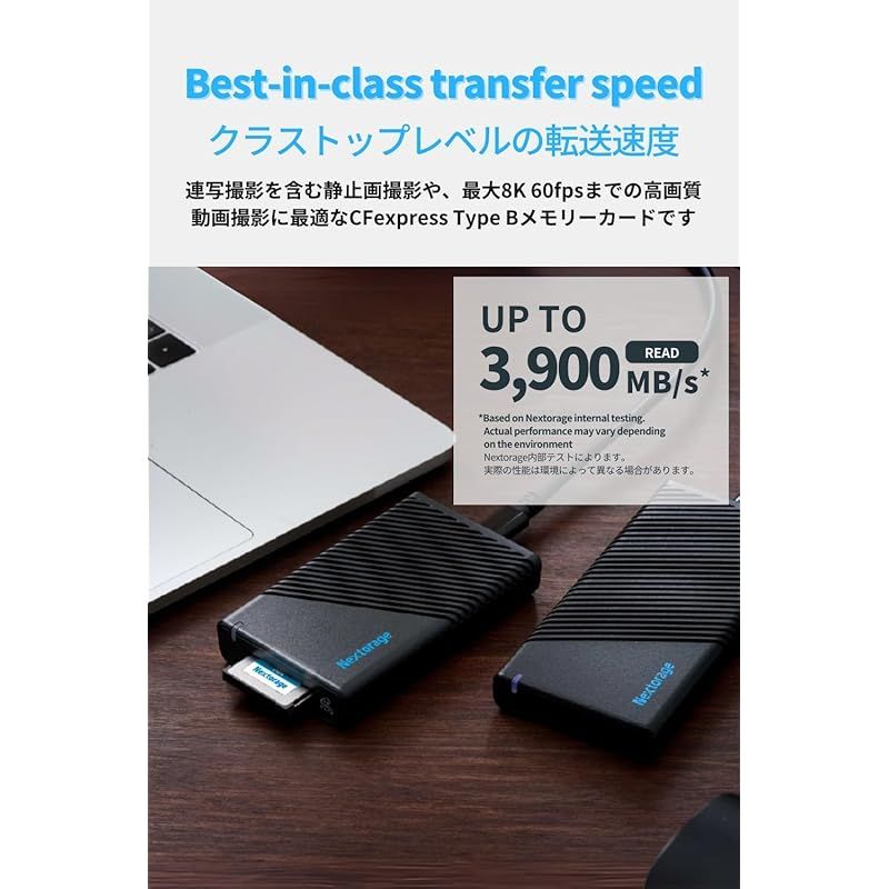 早い者勝ち！ Nextorage 日本メーカー CFexpress 4.0 Type B 1024GBメモリーカード 最大読み出し速度3900MB s 最大書き込み速度3500MB s NX-B3SE1024G CF express 4.0 typeb 1TB ネクストレー 【魅力的な】