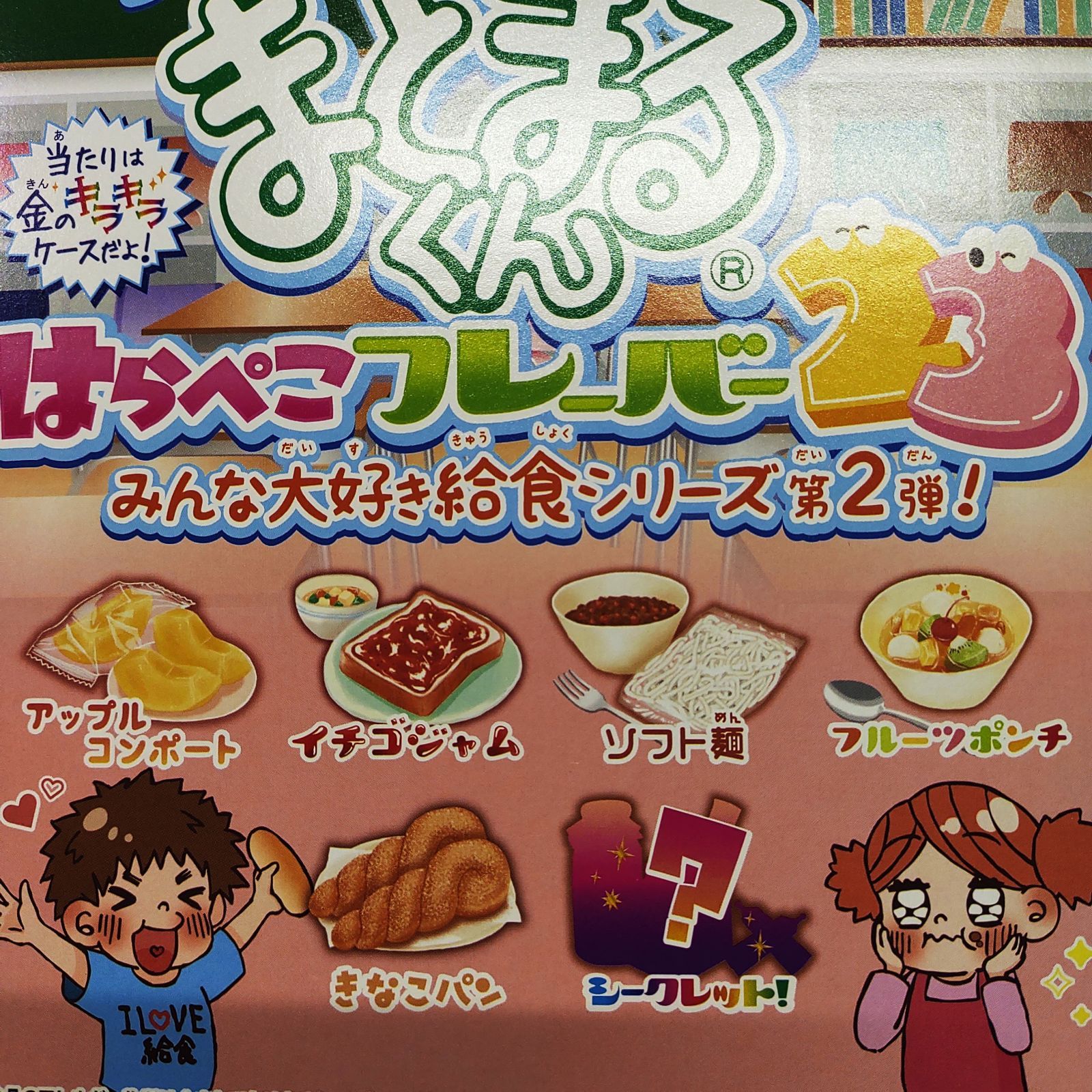 ヒノデワシ 消しゴム