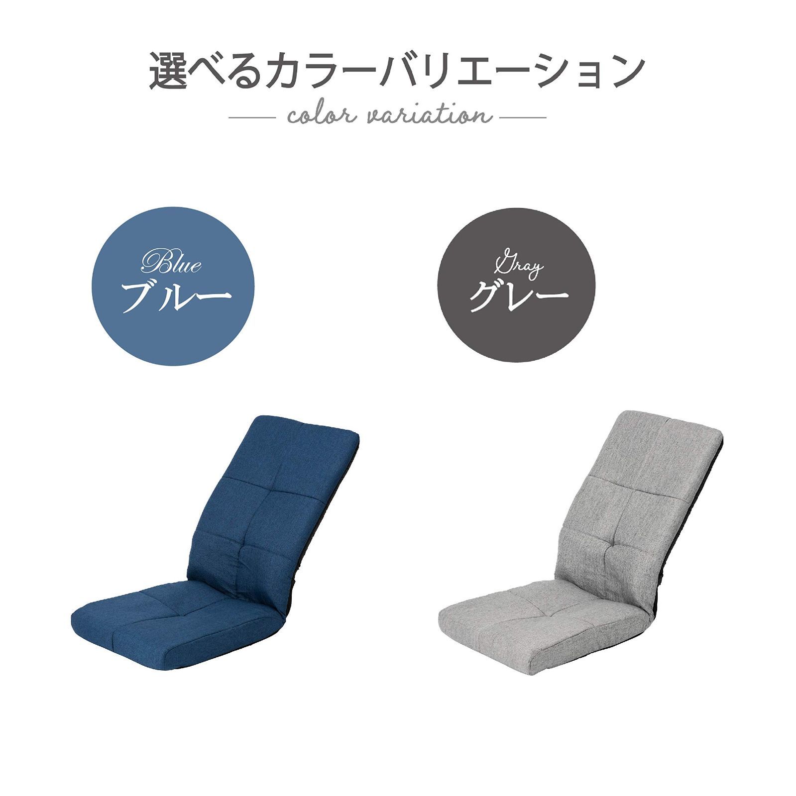 コンパクトになるハイバック座椅子