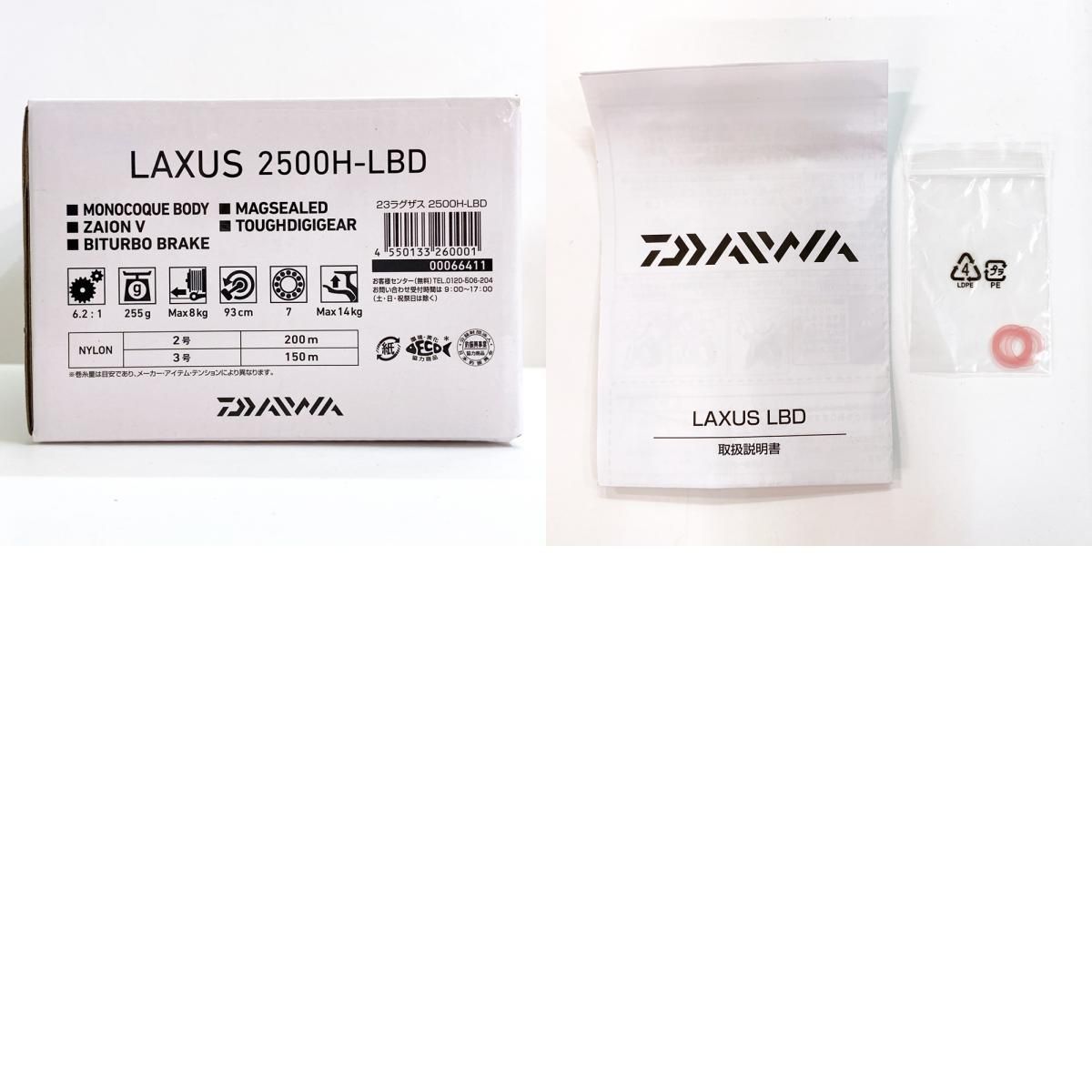 DAIWA - 【加古川店】 中古 Daiwa | ダイワ リール 23ラグザス 2500H-LBD 【スピニングリール】 【85】 加古川店】 中古 Daiwa | ダイワ リール 23ラグザス 2500H-LBD
