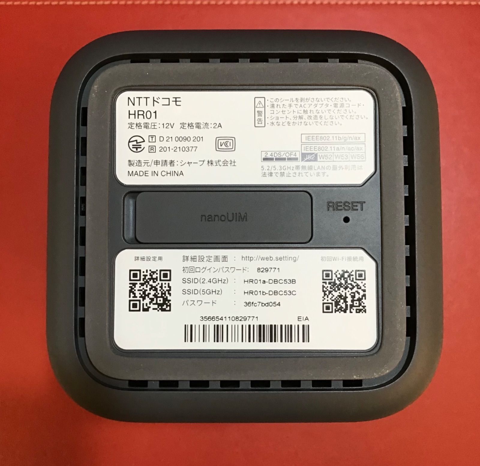 中古品】docomo home5G HR01 WIFIルーター B - メルカリ