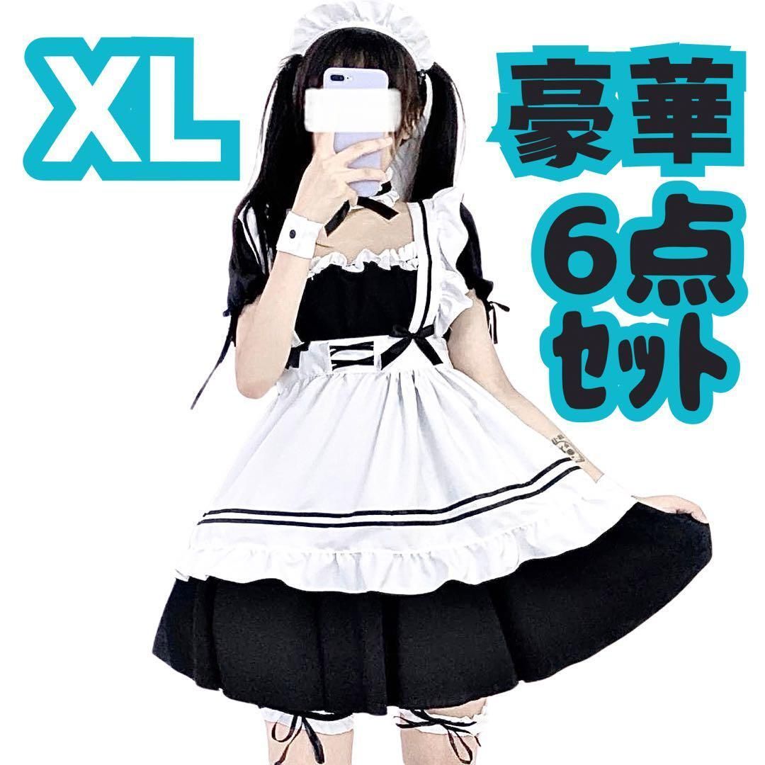 XL メイド服６点セット コスプレ コスチューム半袖ワンピース エッチ仮装 安い可愛い 黒 ミニスカ 女装 大きいサイズ 制服 ゴスロリ ロリータ  リボンフリル カフェ イベント 学園祭 文化祭 余興 宴会 人気 大人 ゆめかわカフェ 原宿系 夢かわいい系姫系 - メルカリ