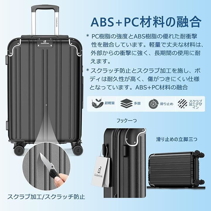 ⑩ Globetrekスーツケース 機内持ち込み 拡張 キャリーケース 軽量 ⑩ Globetrekスーツケース 機内持ち込み 拡張 キャリーケース