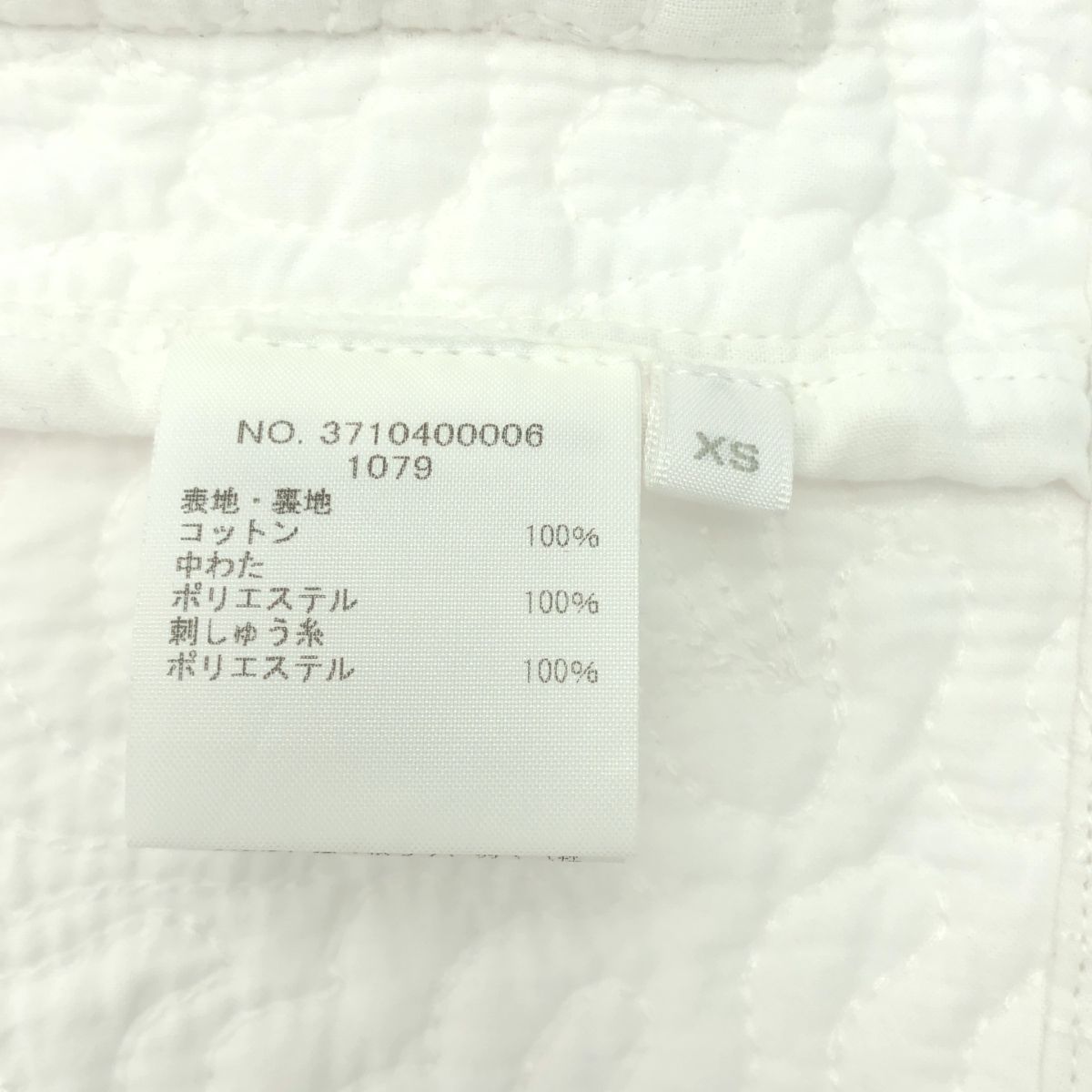 ロンハーマン キルトジャケット XS ホワイト