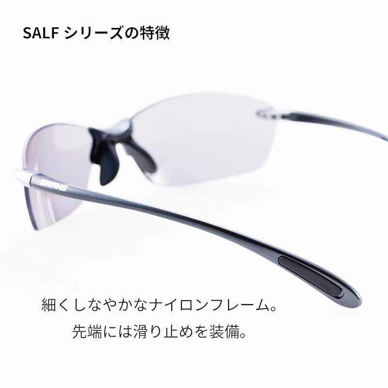 SWANS(スワンズ) スポーツ サングラス エアレス リーフ フィット