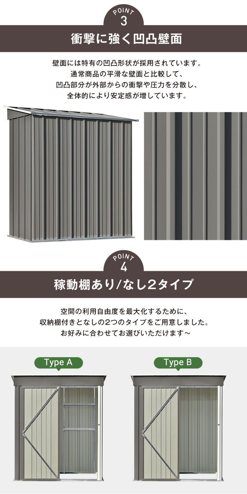 【可動棚なし】物置屋外スチール倉庫戸外収納庫幅162*奥行き92*高181