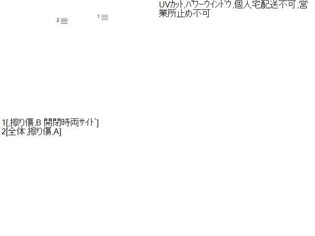 ZAA-B6AW 右フロントドアガラス