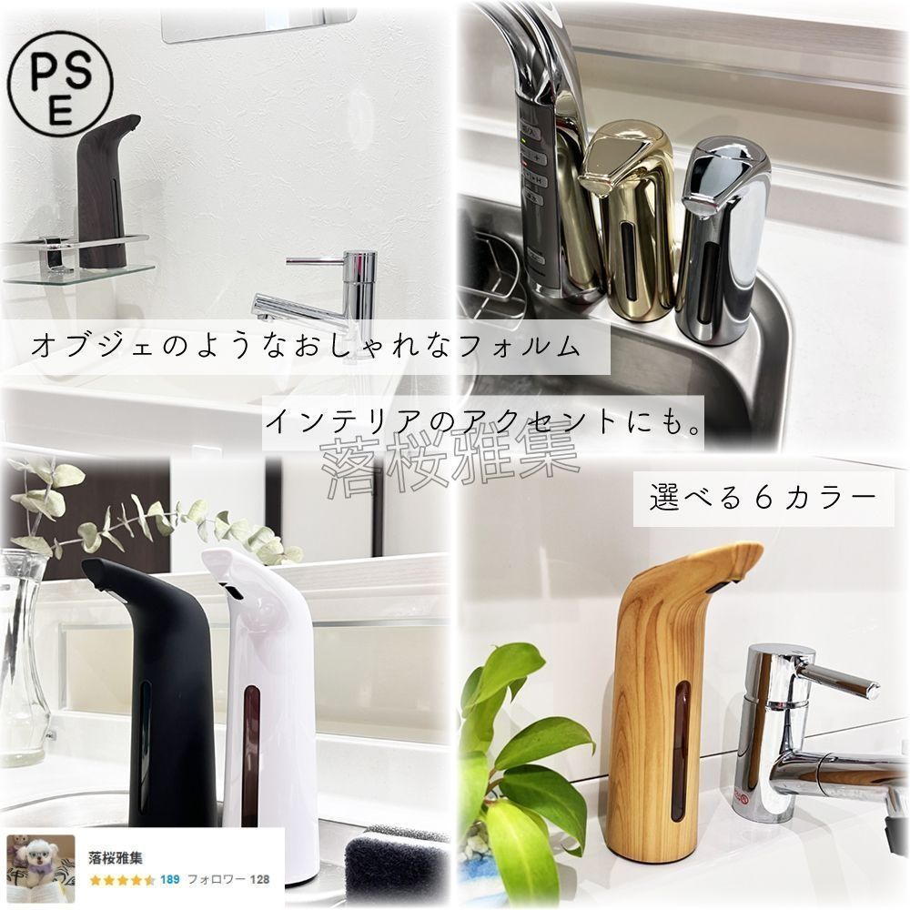 ディスペンサー シルバー