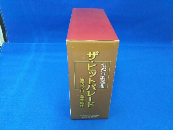 歌謡曲ヒットパレード（オムニパス）CD10枚 オムニバス) CD 至福の歌謡曲 ザ・ヒットパレード 渡辺プロ