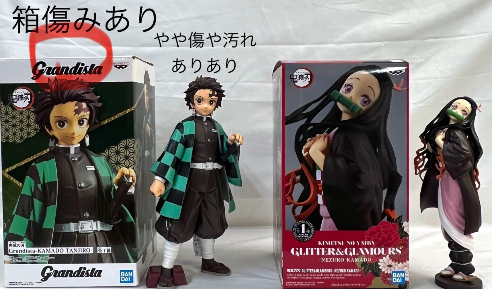 鬼滅の刃 フィギュア 19個セット まとめ売り - メルカリ