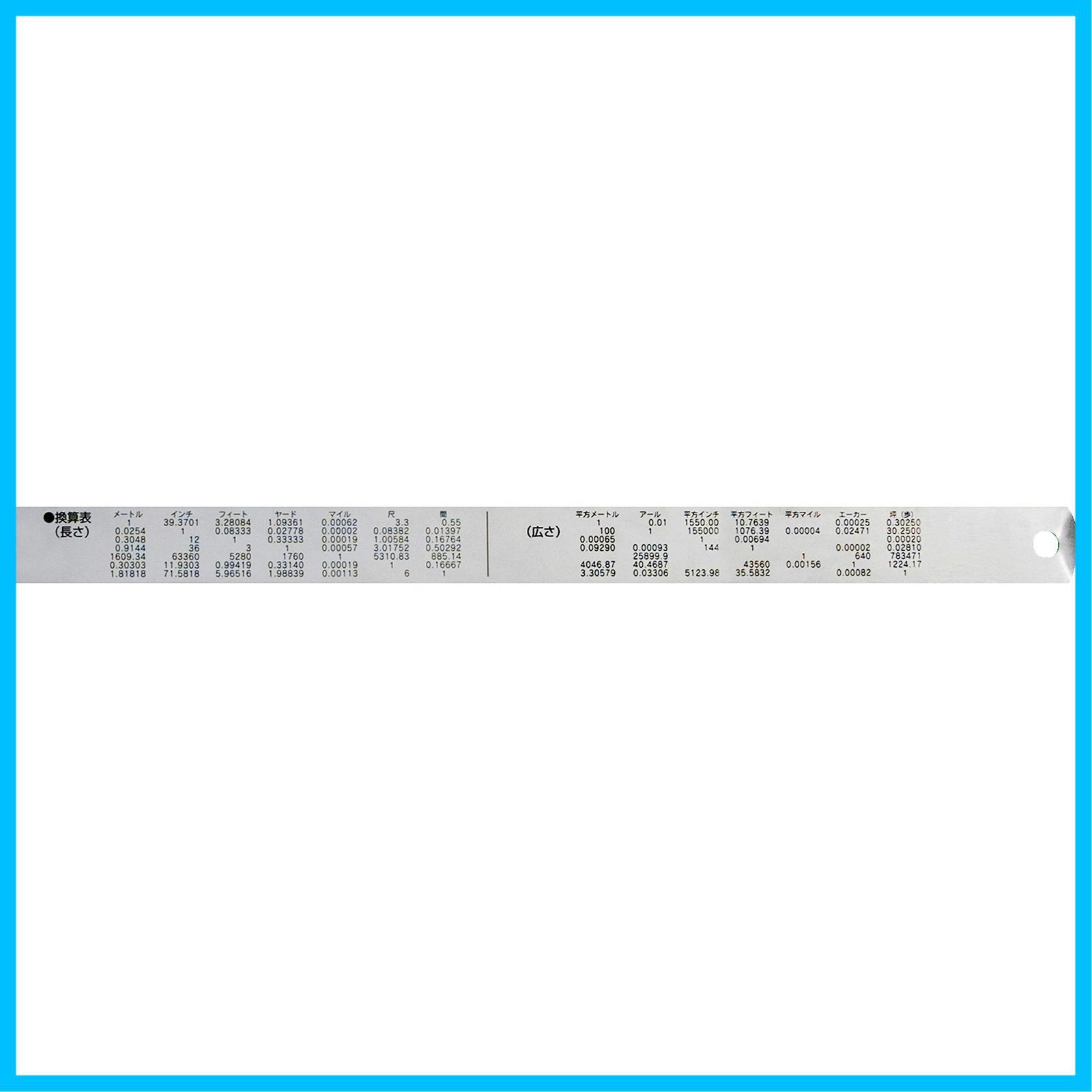 特価セール】1mmピッチ 30cm 上下段 cm表示 JIS1級 シルバー スケール