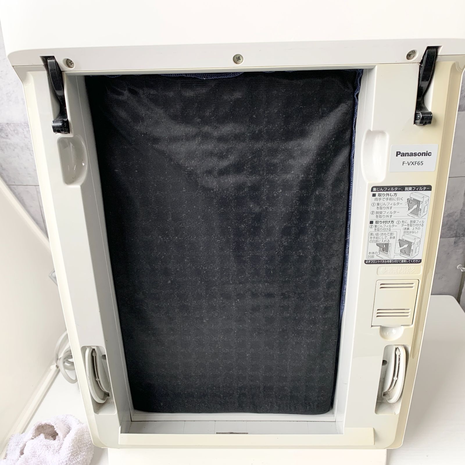 加茂市のまだまだ使えるもの】Panasonic ナノイー 加湿空気清浄機 F 