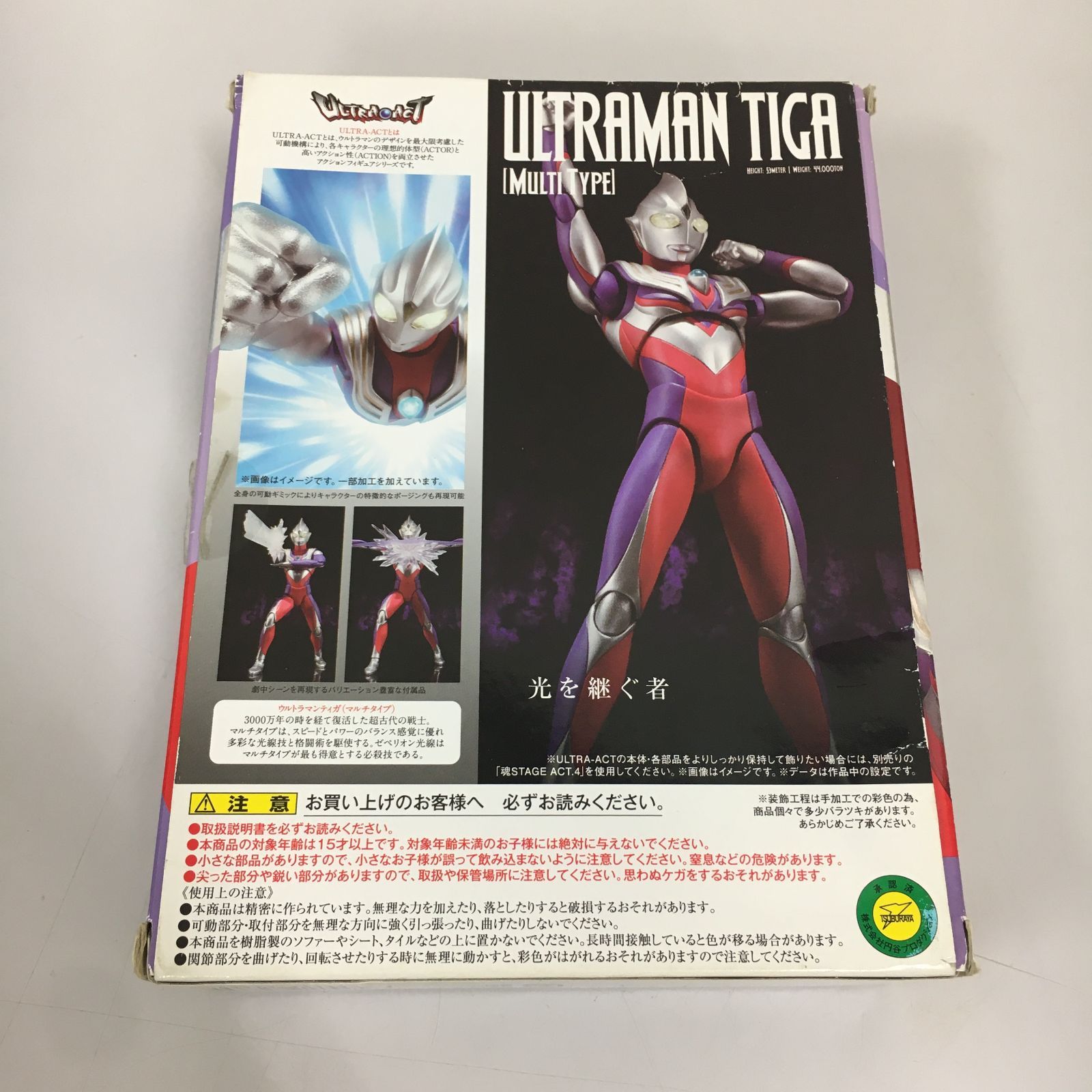 適当な価格 ULTRA-ACT ウルトラマンティガ（マルチタイプ） 中古 店舗併売品 特撮