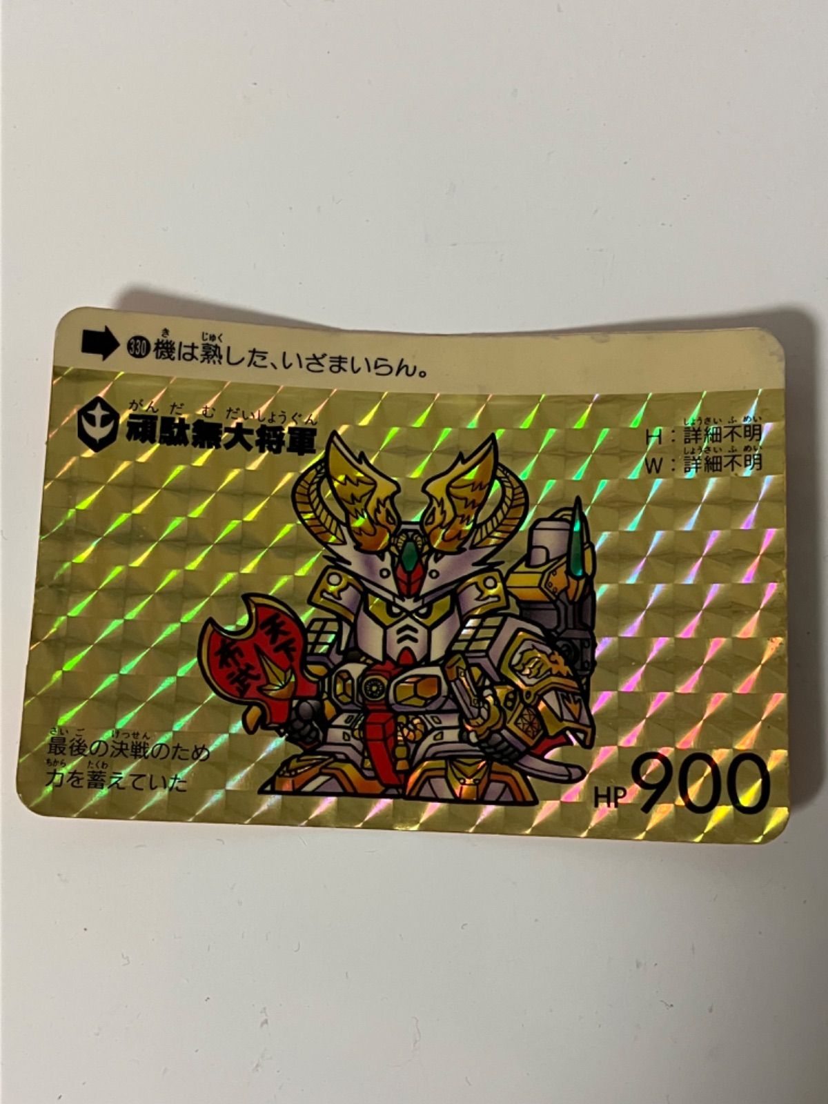 SDガンダム】カードダス キラカードセット - メルカリ SDガンダム】カードダス キラカードセット - メルカリ