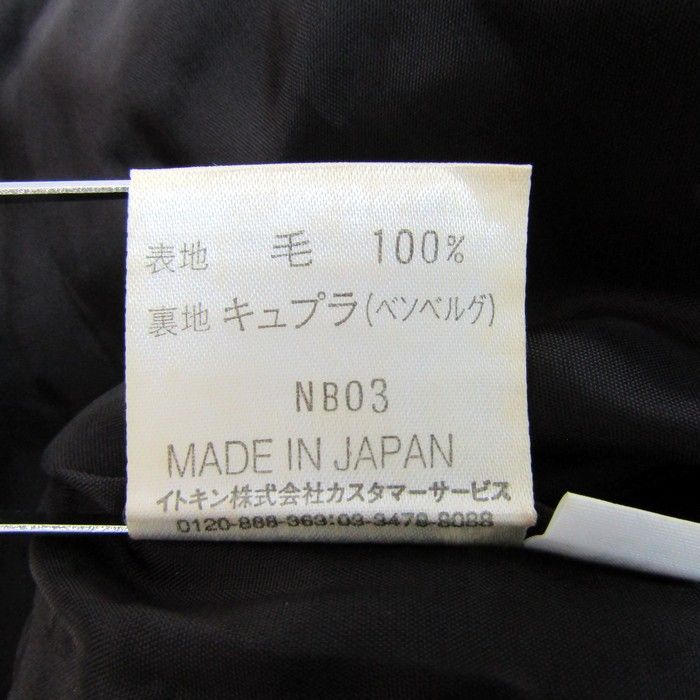 ボトムス レディース