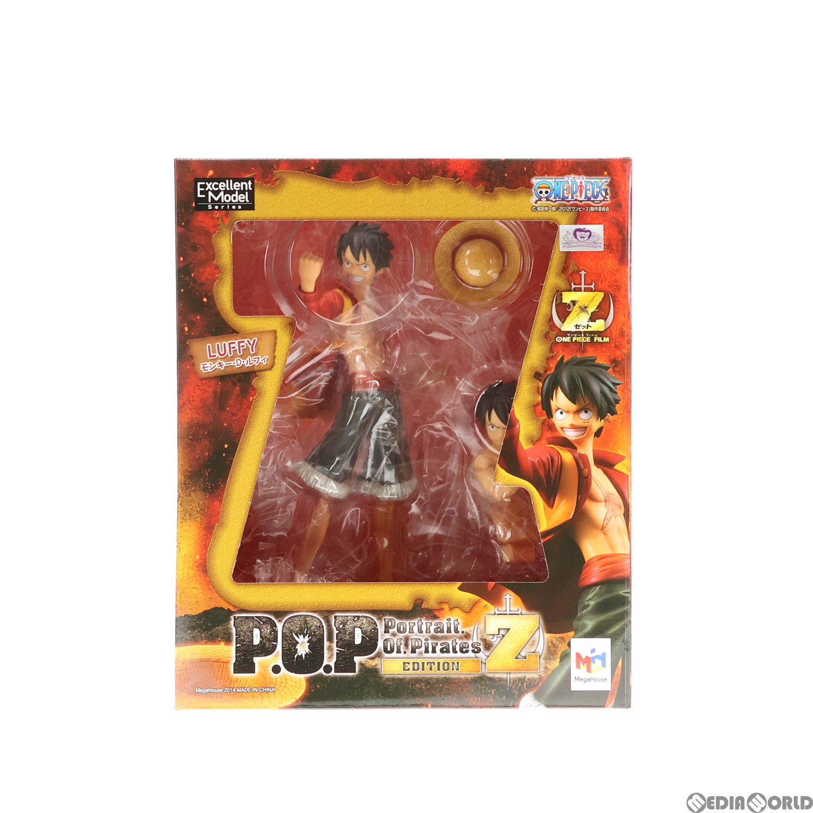 Portrait.Of.Pirates P.O.P EDITION-Z モンキー・D・ルフィ ONE