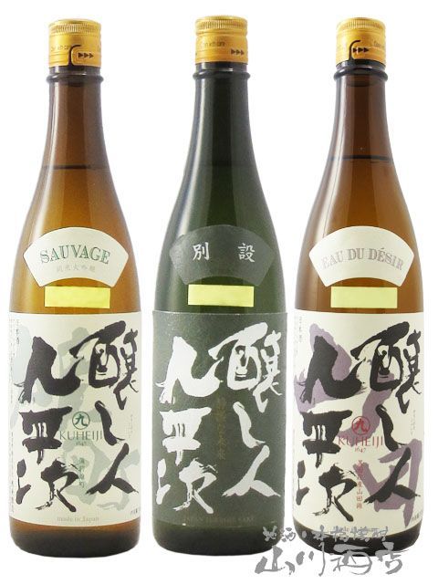 十四代 本丸 2023年7月 1800ml【Q1】（新品 十四代本丸1800ml