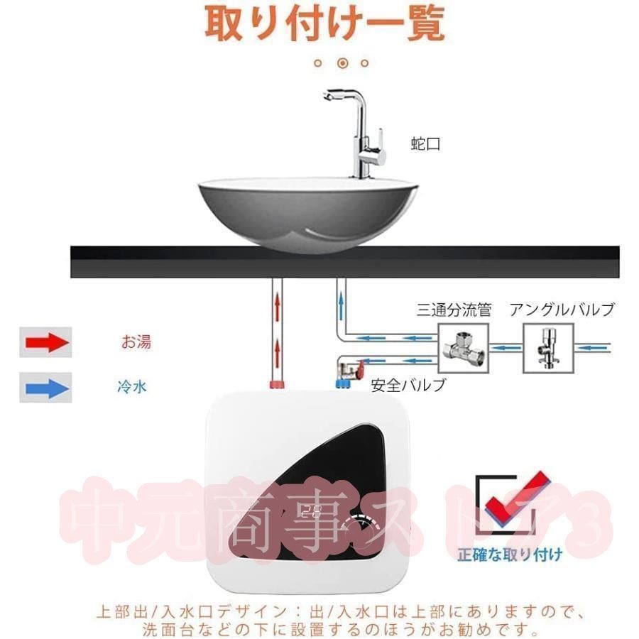 ミニ電気加熱器