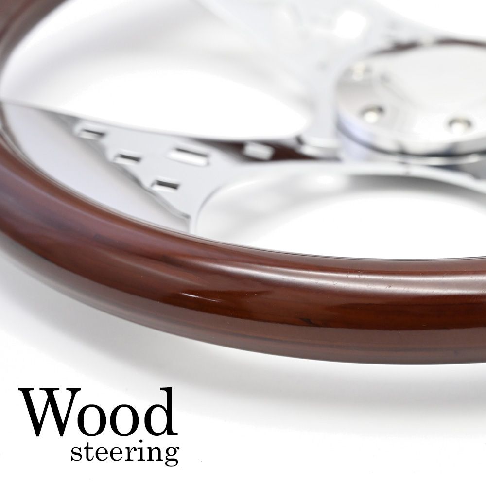 ウッドステアリング ウッド ステアリング クローム レディ アメ車 デコトラ バニング ローライダー 旧車 カスタム パーツ カー パーツ
