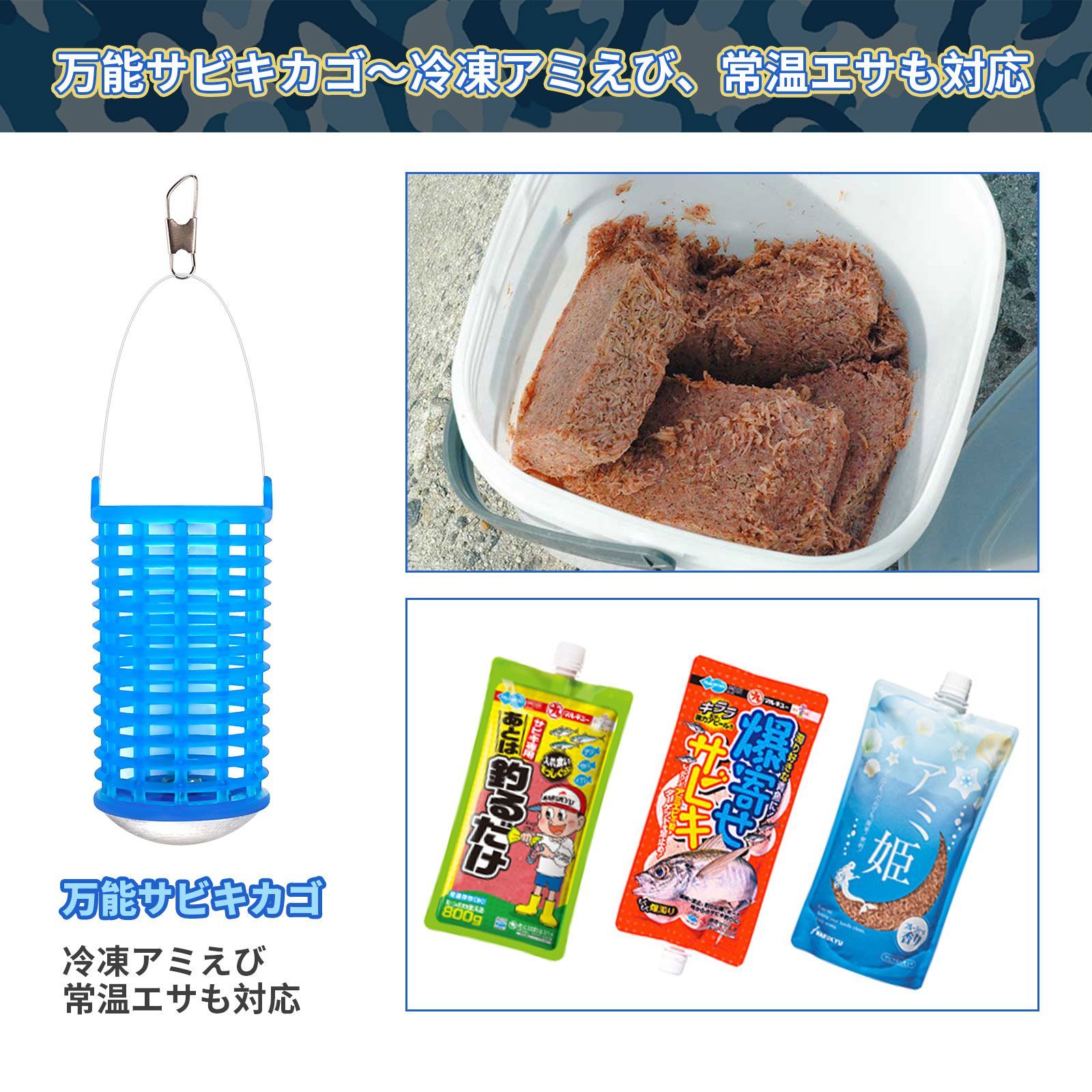 サビキカゴ （3個組/プラカゴ）   サビキカゴ サビキ仕掛け サビキ釣り アジ サビキ サバ サビキ イワシ サビキ下カゴ