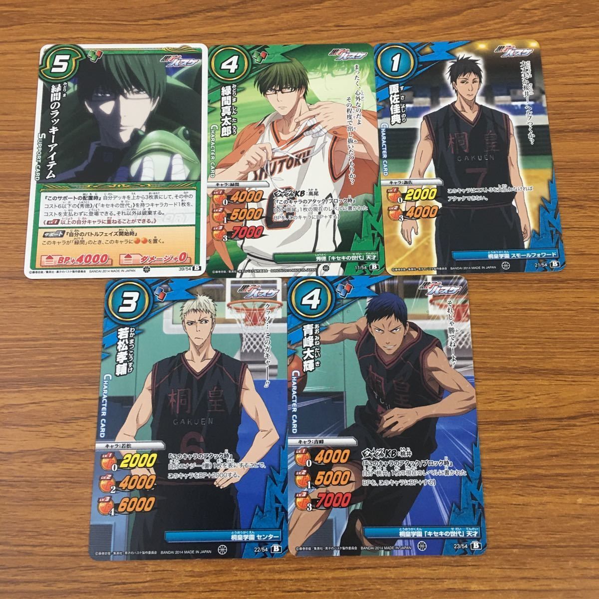 羽57 カード トレカ まとめ ミラクル バトル ミラバト 黒子の