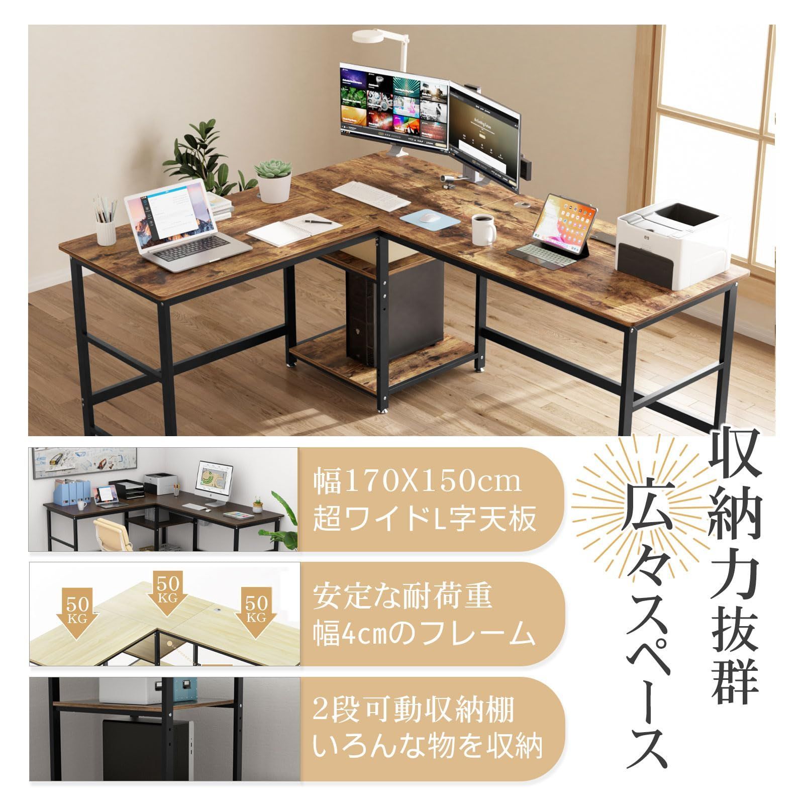 メラミン加工