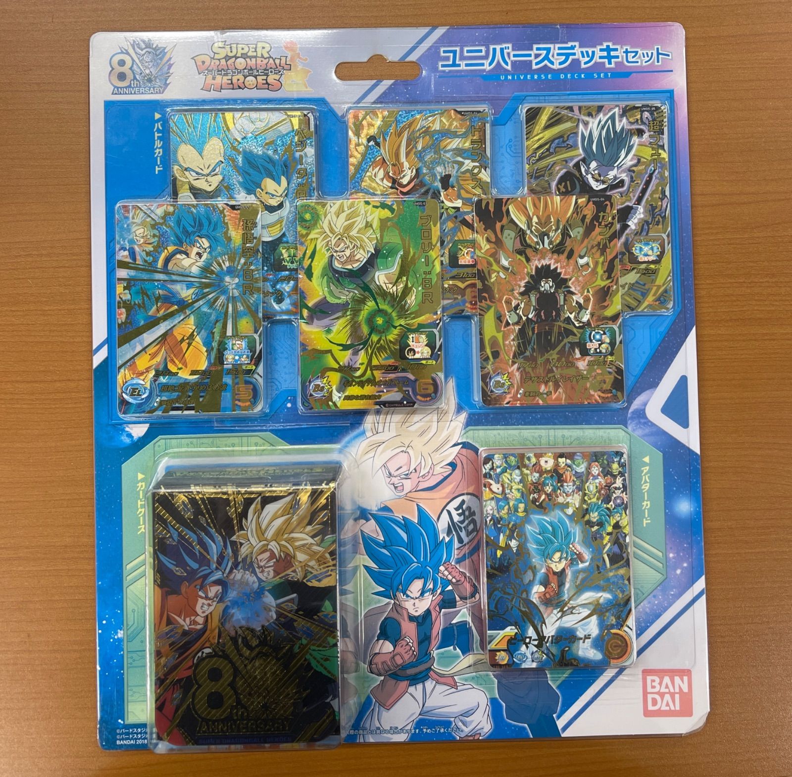 未開封/テープ付き スーパードラゴンボールヒーローズ