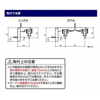 伸縮カーテンレール