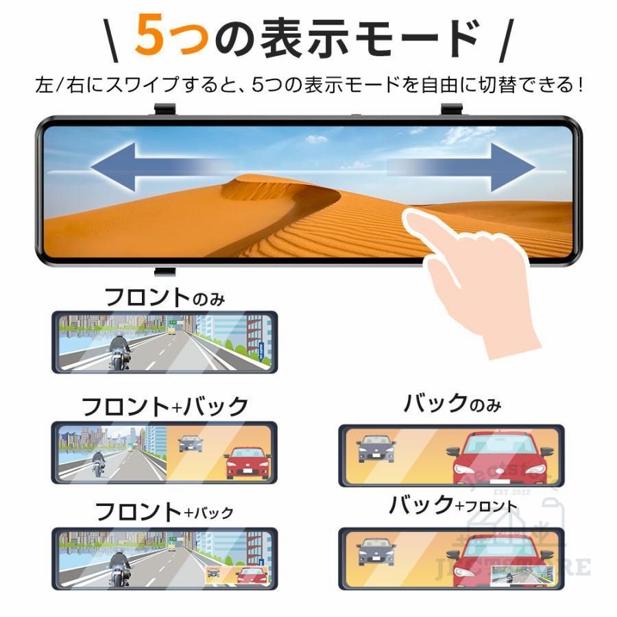 12インチ