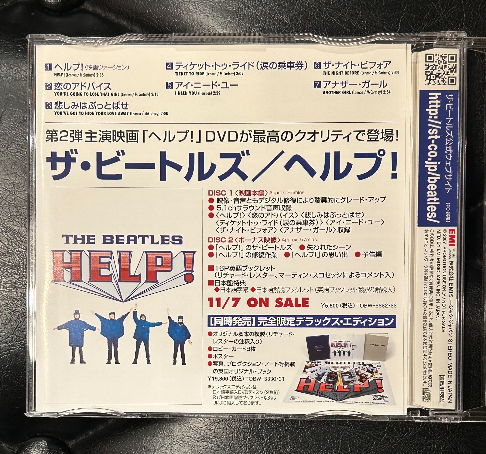非売品！希少サンプラーCD】ビートルズ 「Help! 7 Song Radio Sampler