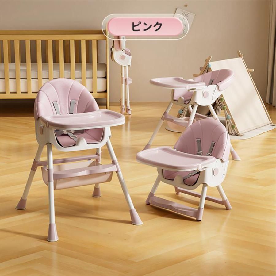 ベビーチェア 折りたたみ 高さ調整 クション ベルト お風呂 テーブル テーブル＆ベルト付き 折りたたみ式 立ち上がり | 6カ月～4歳 おしゃれ キャスター Nijakise 日本育児