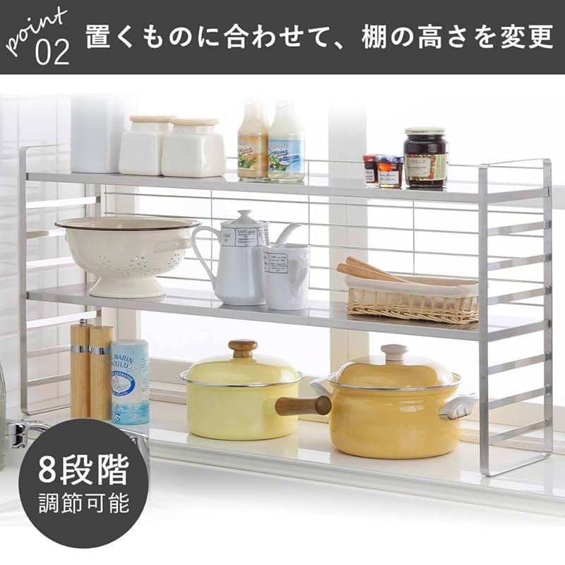 キッチンラック