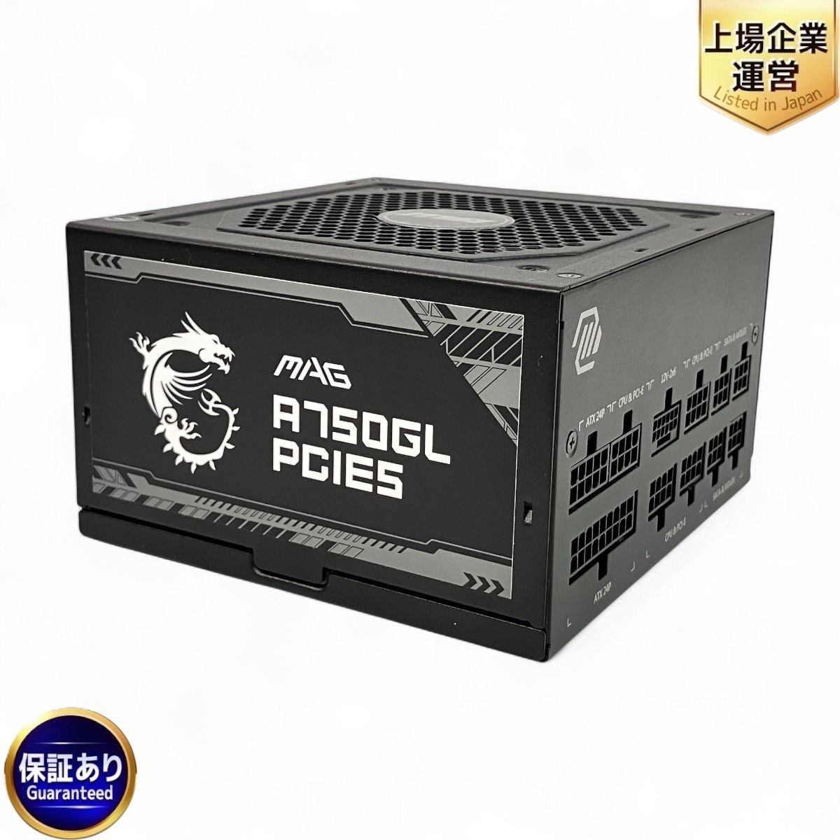 msi MAG A750GL PCIE5 電源ユニット 750W 80PLUS GOLD PC周辺機器 PCパーツ 良好 Z10025665