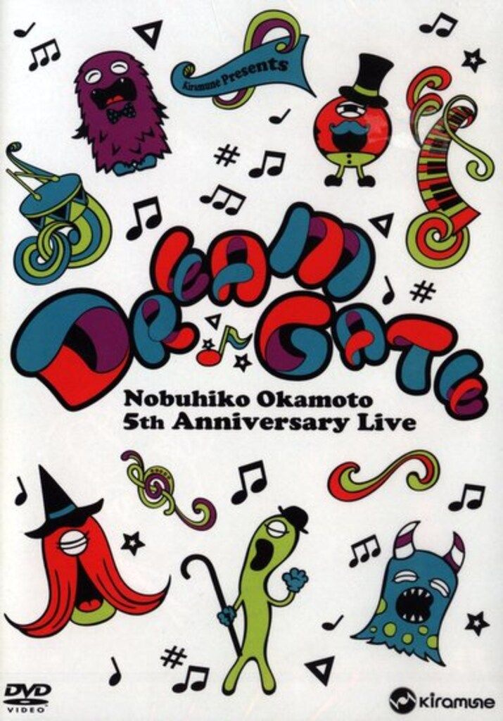 骨折接合器(神中式) 実用新案147304 後藤風雲堂社製