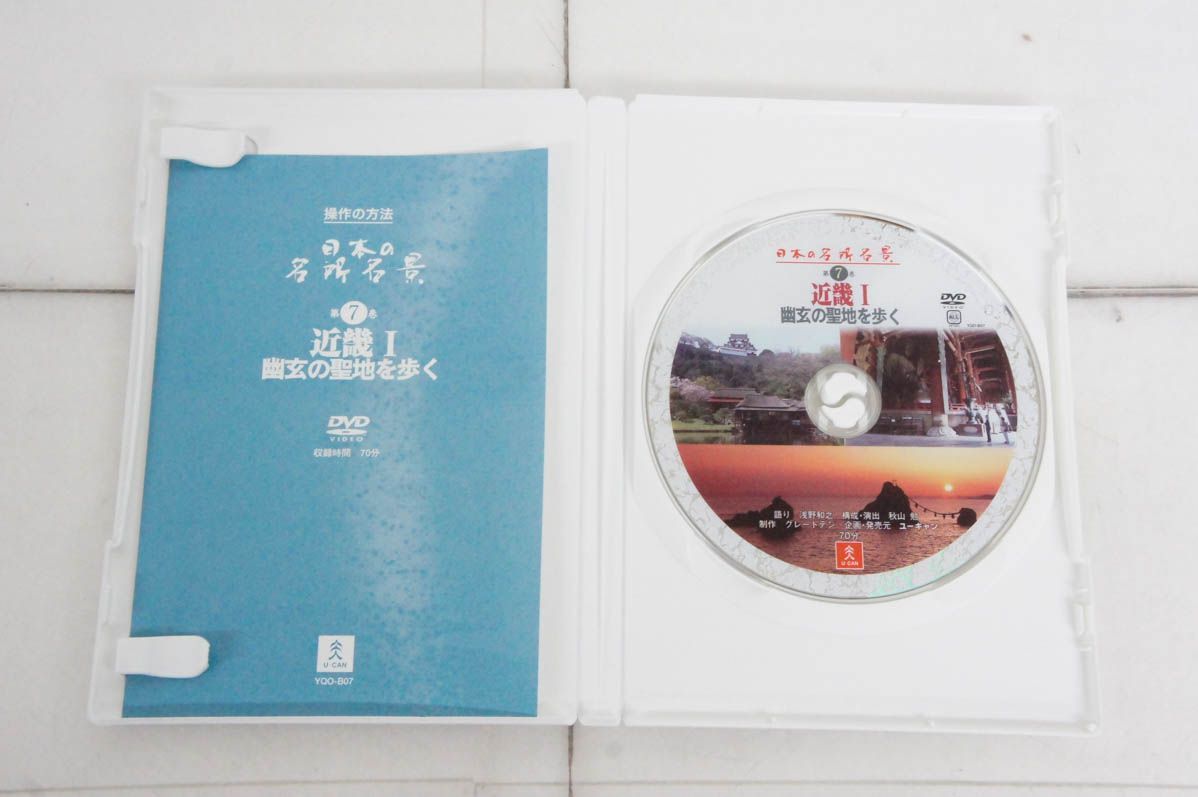 【中古】U-CANユーキャン 日本の名所名景 DVD 12巻セット 中古】U-CANユーキャン 日本の名所名景 DVD 12巻セット - メルカリ