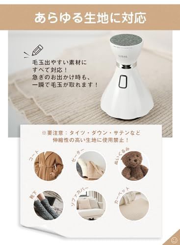 Seimina 毛玉取り 電動 けだまとり 強力 毛玉取り機 コードレス 毛玉