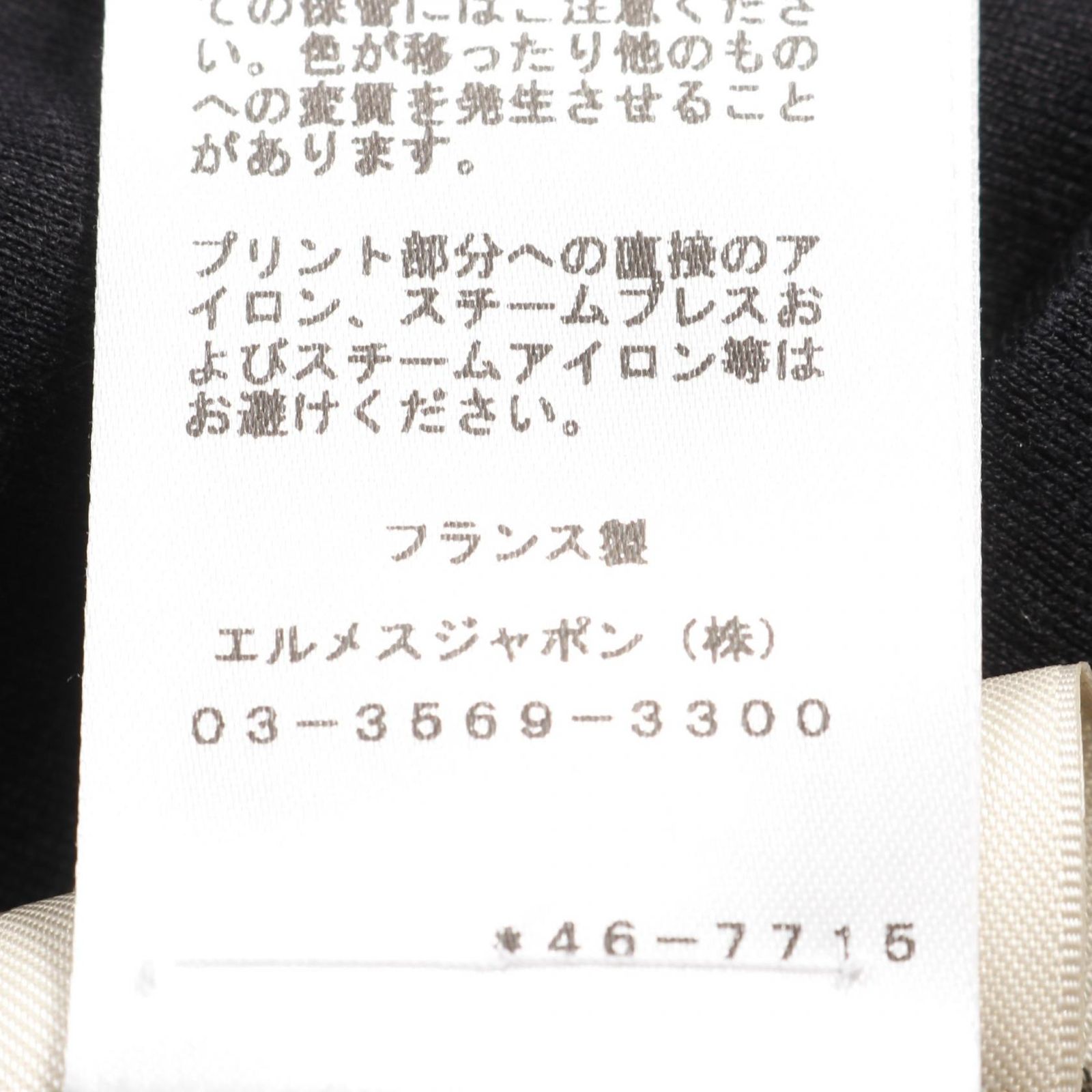 デッラ