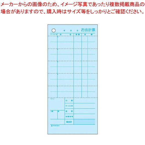 セット伝票 お会計票 複写式ミシン目入り 2018E(1200セット入)