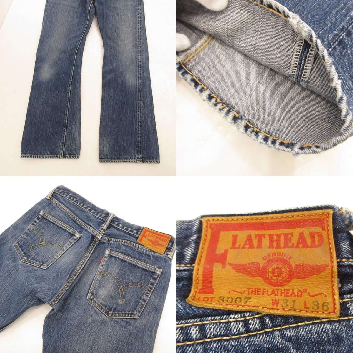 姫路東店】 中古 THE FLAT HEAD | ザフラットヘッド デニムパンツ