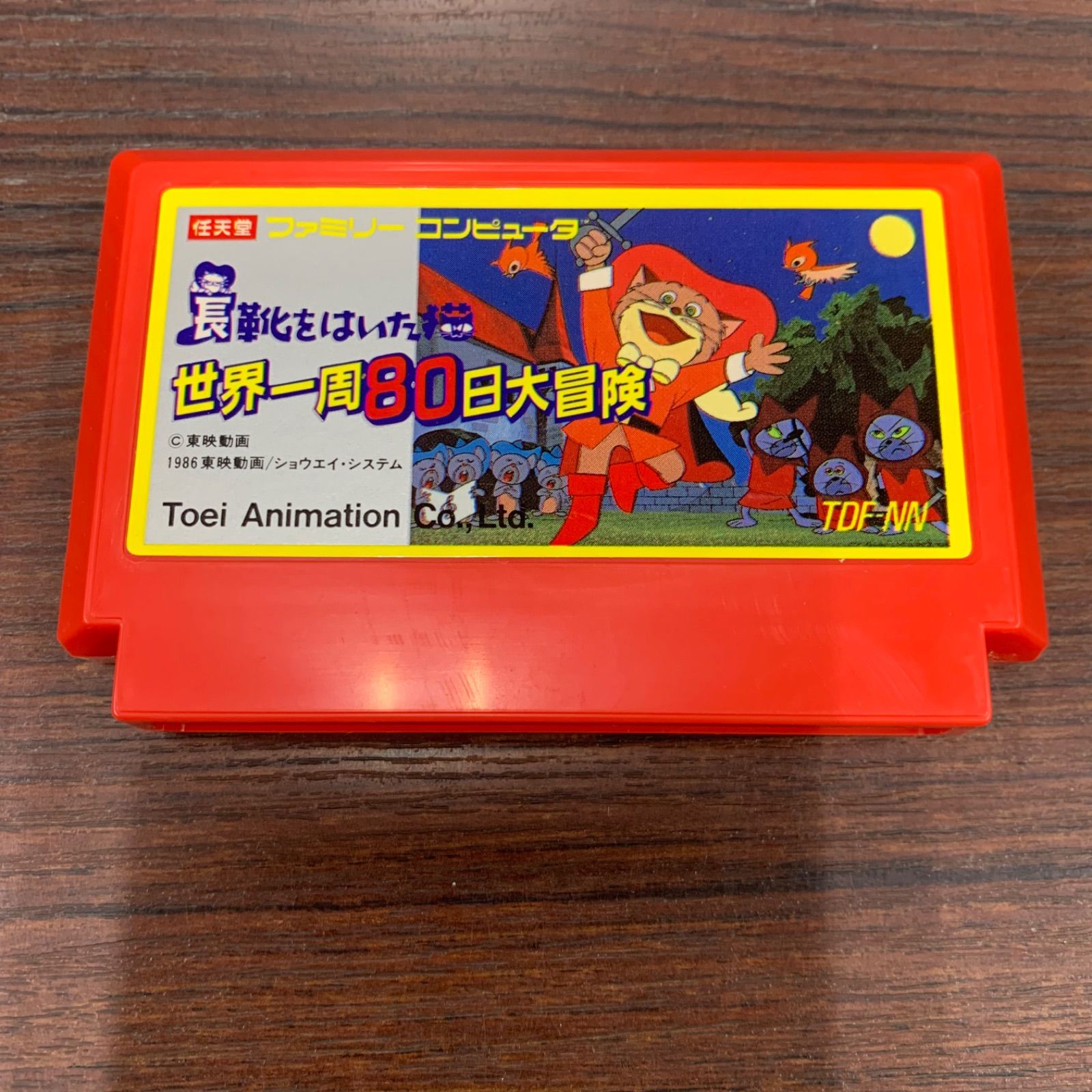 長靴をはいた猫 世界一周80日大冒険 ファミコン ソフト - メルカリ