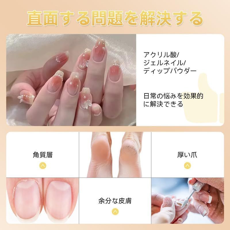 ネイルドリル 正逆回転